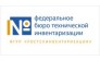 Ростехинвентаризация-федеральное БТИ ФГУП